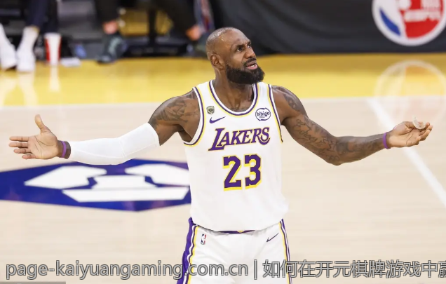 如何在开元棋牌游戏中赢得高分